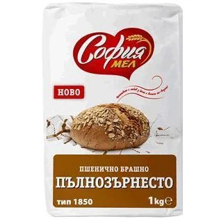 Брашно Софимел Пълнозърнесто 1 кг.