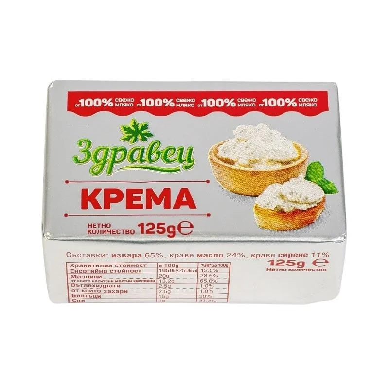 Крема сирене 0,125 Здравец