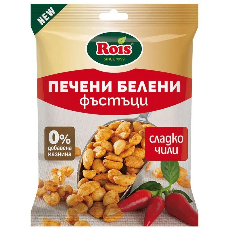 Печени фъстъци със сладко чили 0,070 Rois