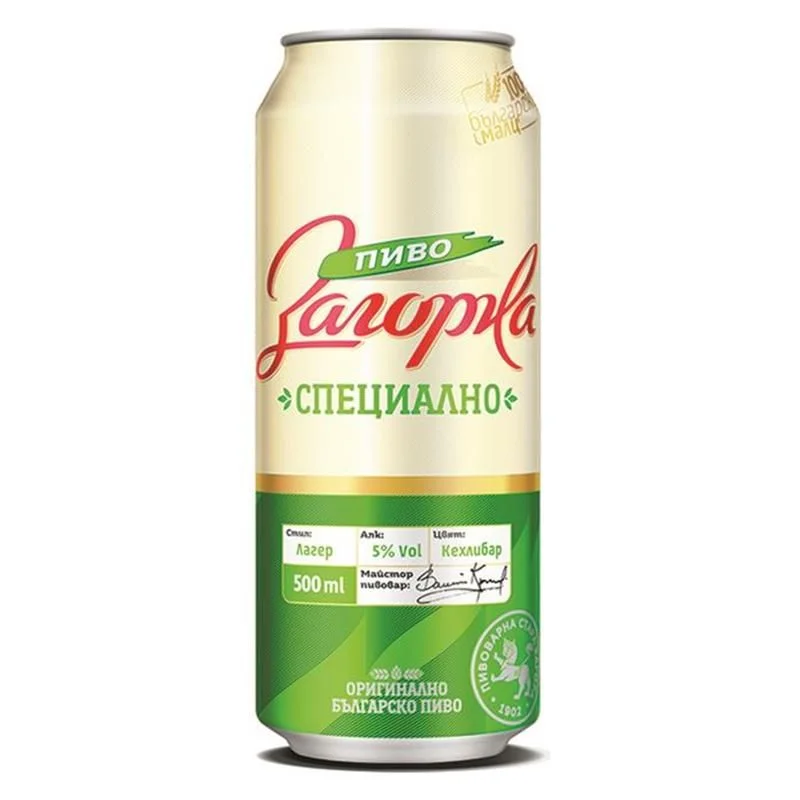 Бира Загорка кен 0,500