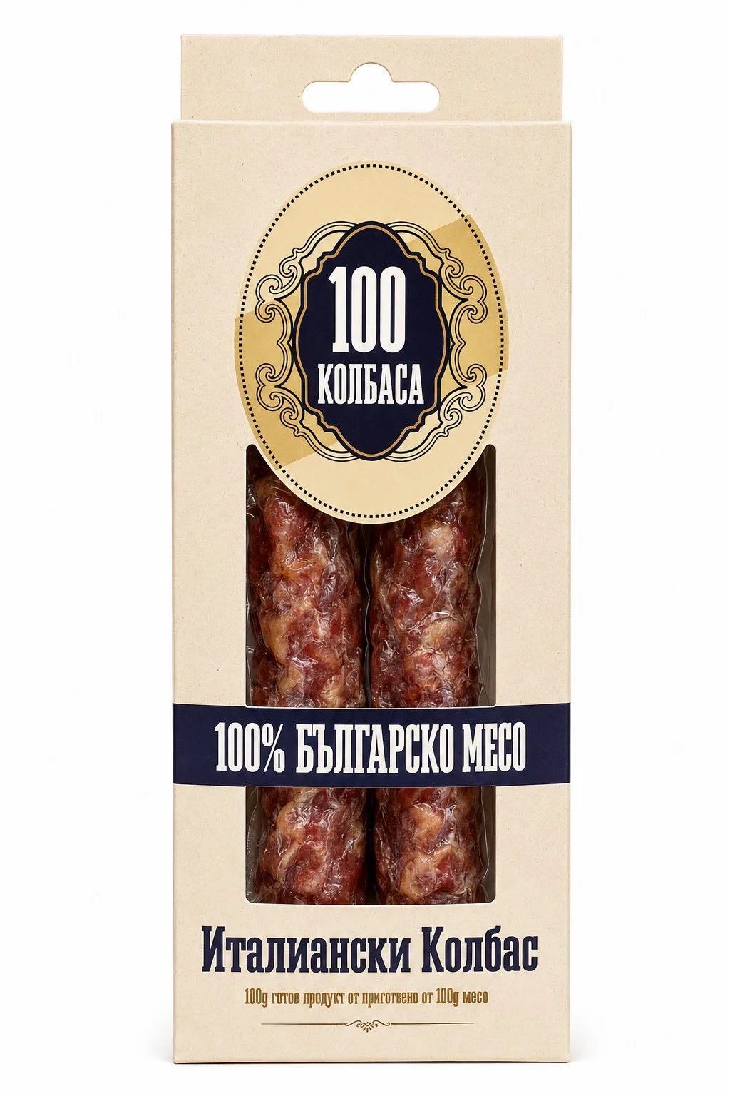 Колбас Италиански 0,220 100 Колбаса