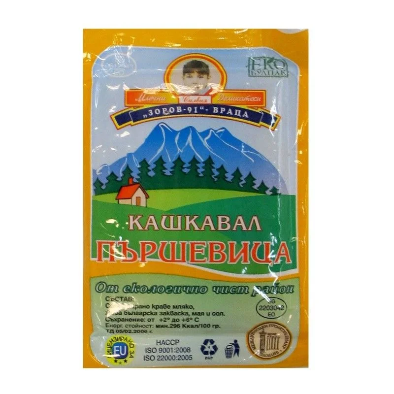 Кашкавал Пършевица Витоша