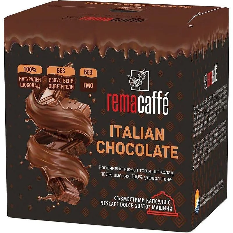 Кафе Rema Italian Chocolate капсули 16 бр.