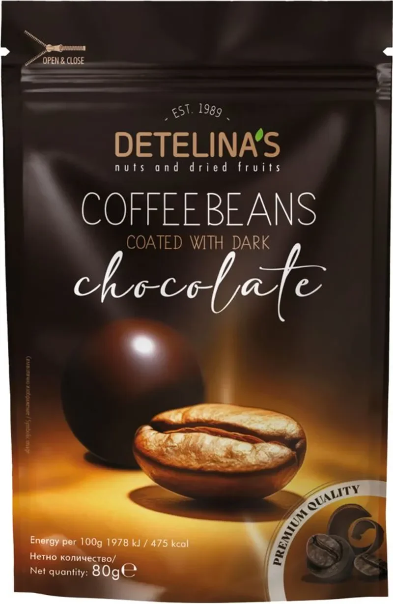 Кафени зърна с черен шоколад 0,080 Detelina