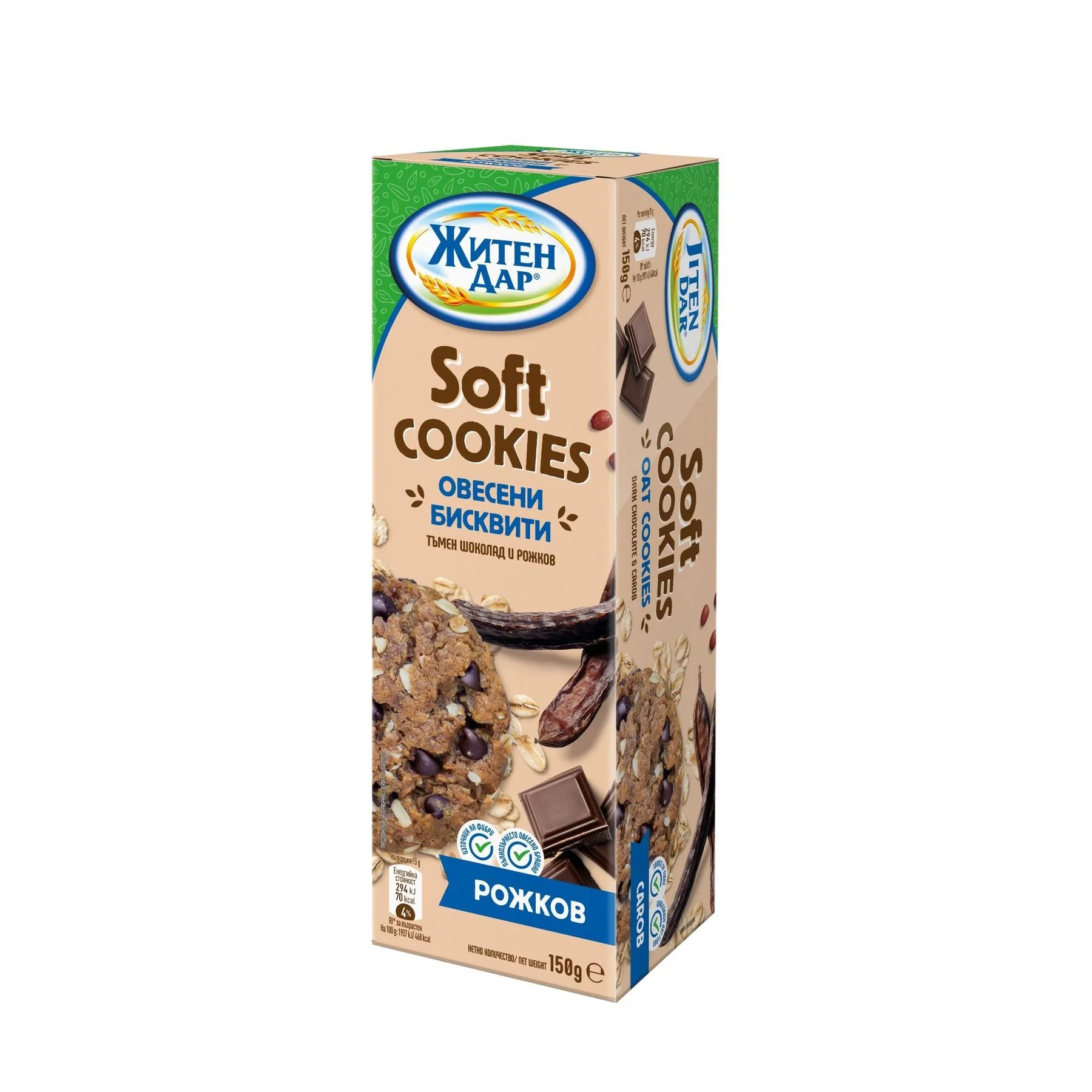 Бисквити Житен Дар Soft Cookies с тъмен шоколад и рожков 0,150