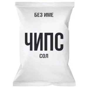 Чипс Без Име 0,070 Сол