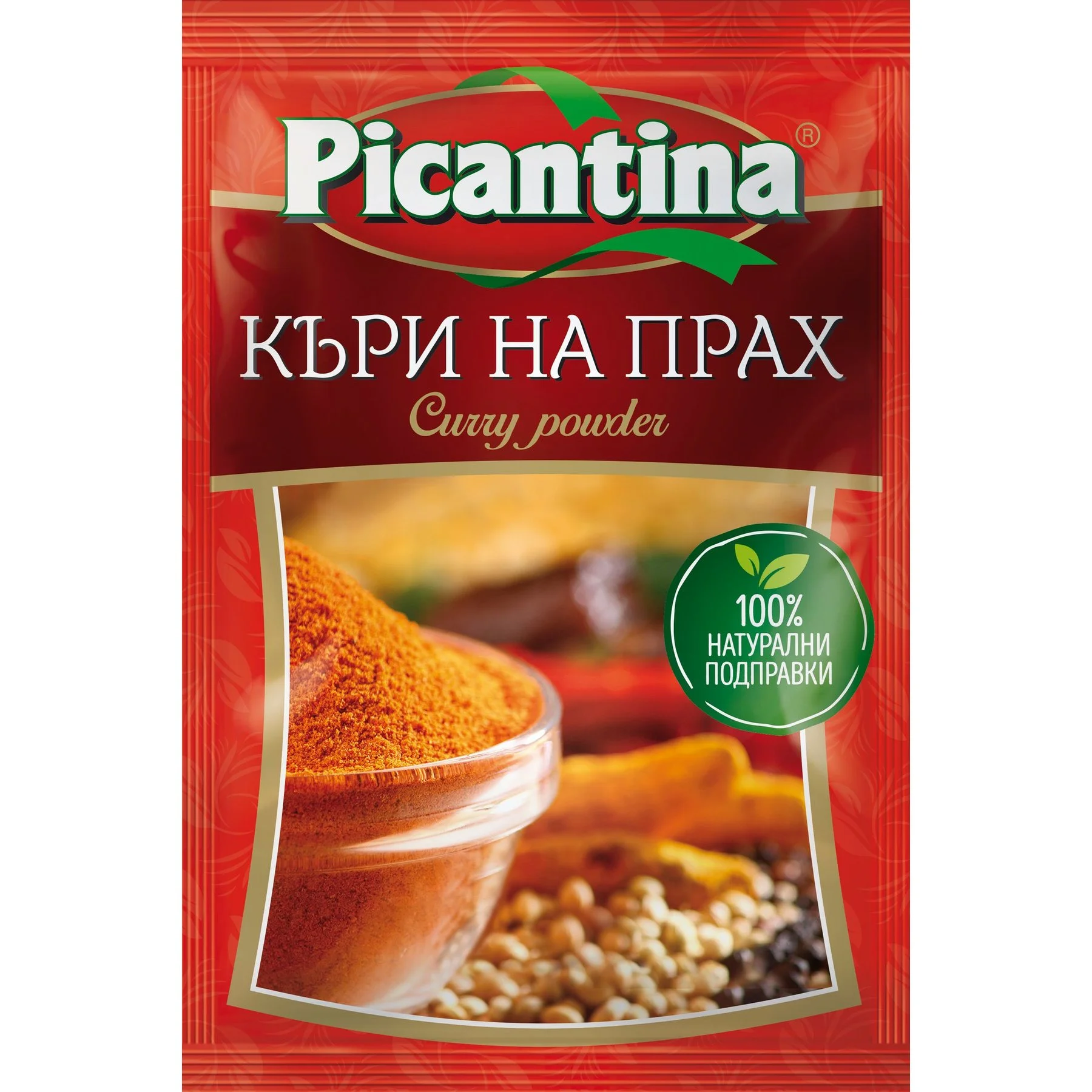Пикантина Къри 0,010