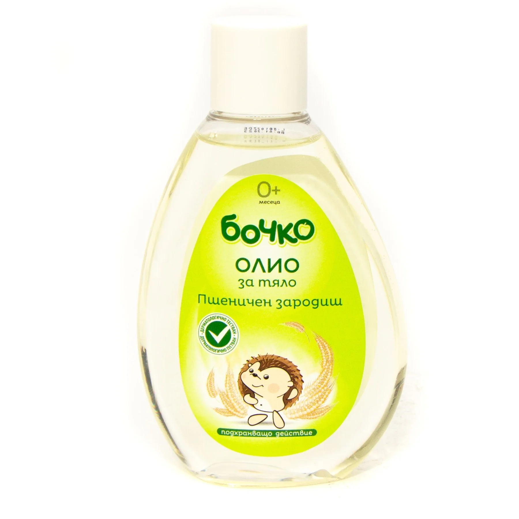 Бочко бебешко олио с пшеничен зародиш 0,150