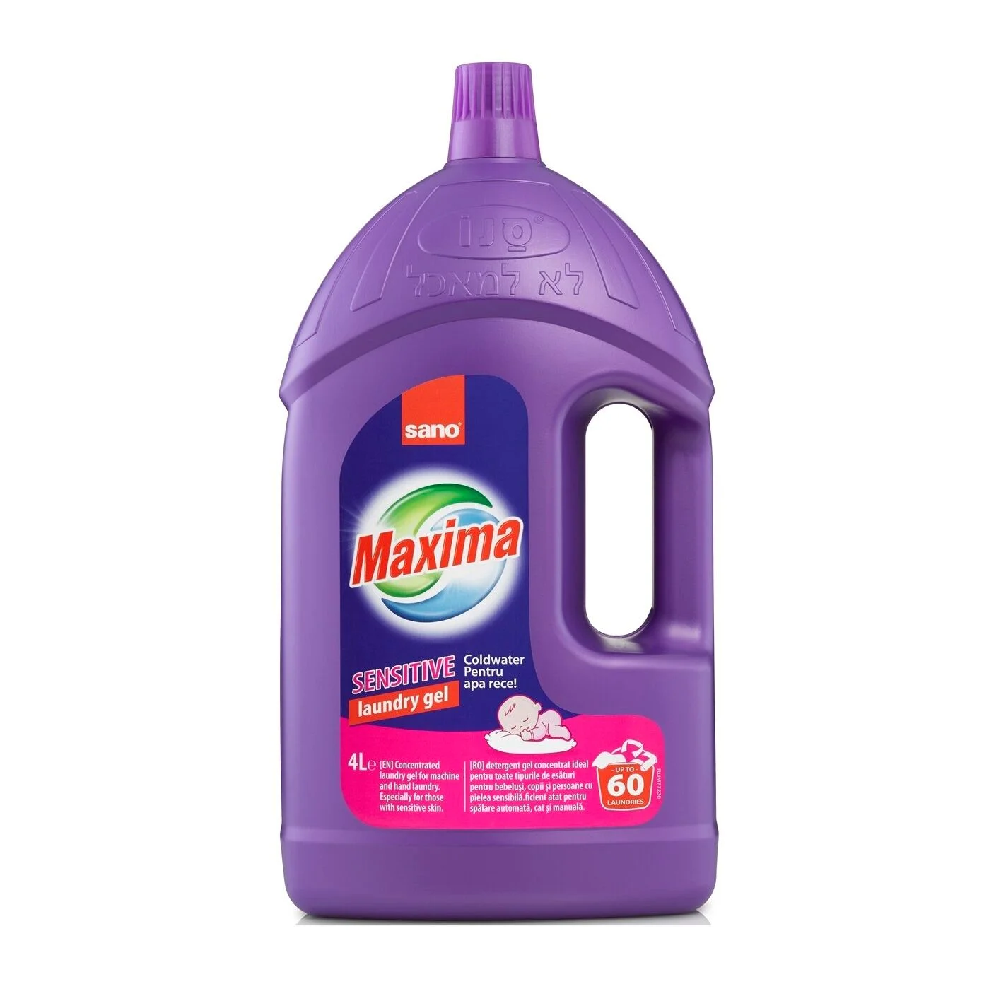 Гел за пране Sano 4 л. Sensitive Maxima