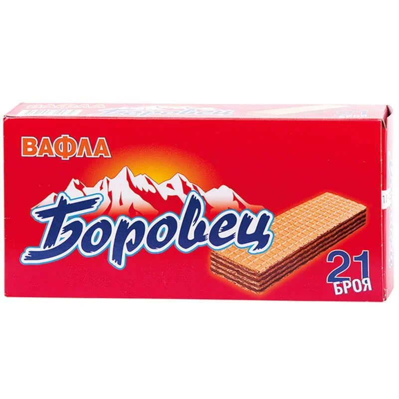 Вафли Боровец 21 бр. 0,630 кутия