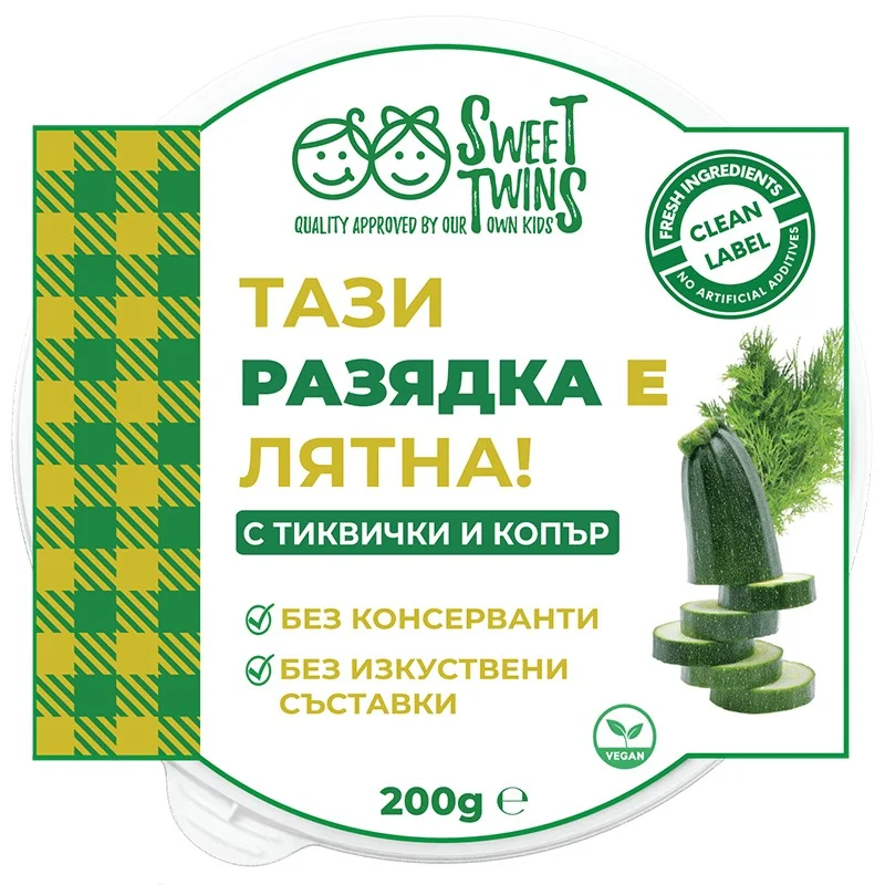 Разядка с тиквички и копър 0,200 Веган