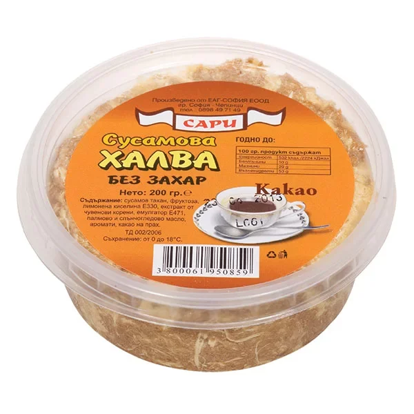 Халва сусамова какао 0,200 Сари
