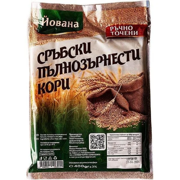 Сръбски кори за баница Йована 0,400 пълнозърнести