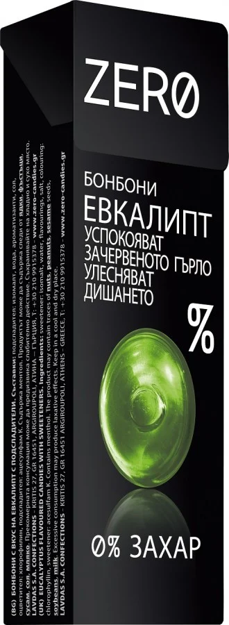 Бонбони еквалипт 0.032 Zero