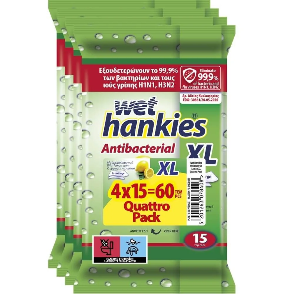 Мокри кърпи антибактериални лимон 4х15 бр.Hankies
