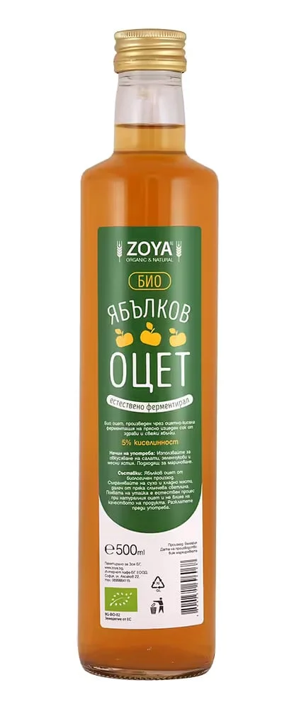 БИО Ябълков оцет нефилтриан 0,500 Zoya
