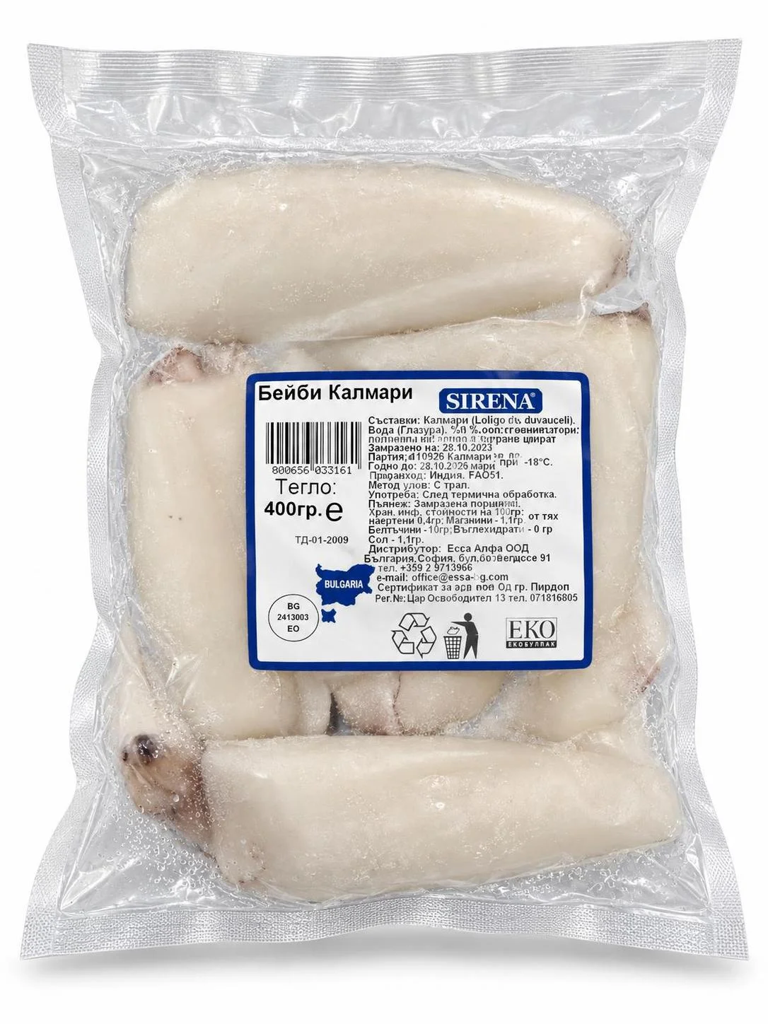 Калмари бейби замразени 0.400 Sirena