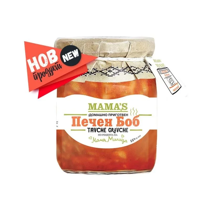 Печен боб - Тавче на Графче 0,550 Mama's