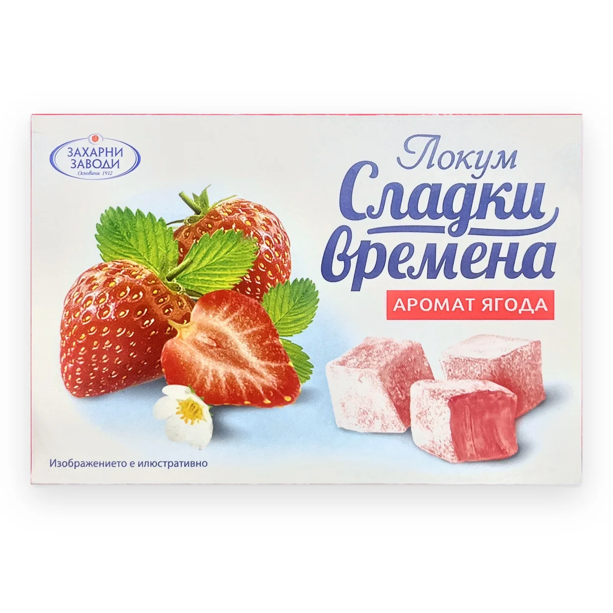 Локум Ягода 0,140 Захарни заводи