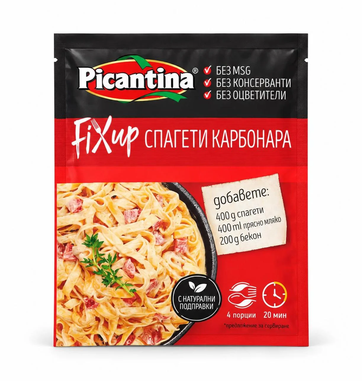 Пикантина фикс за спагети карбонара 0,040