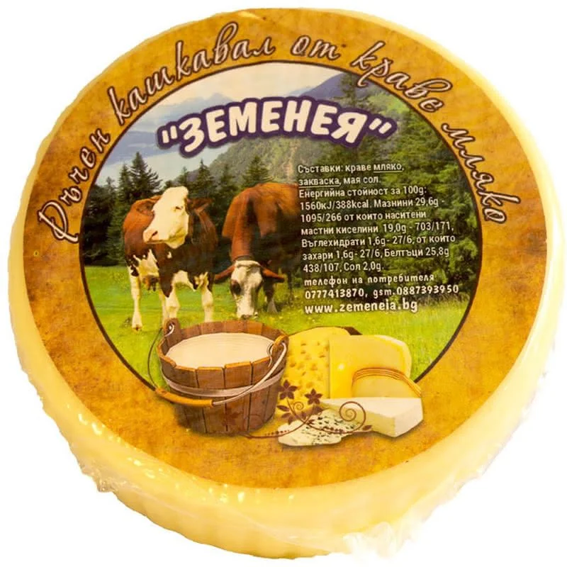 Кашкавал Земенея вакуум