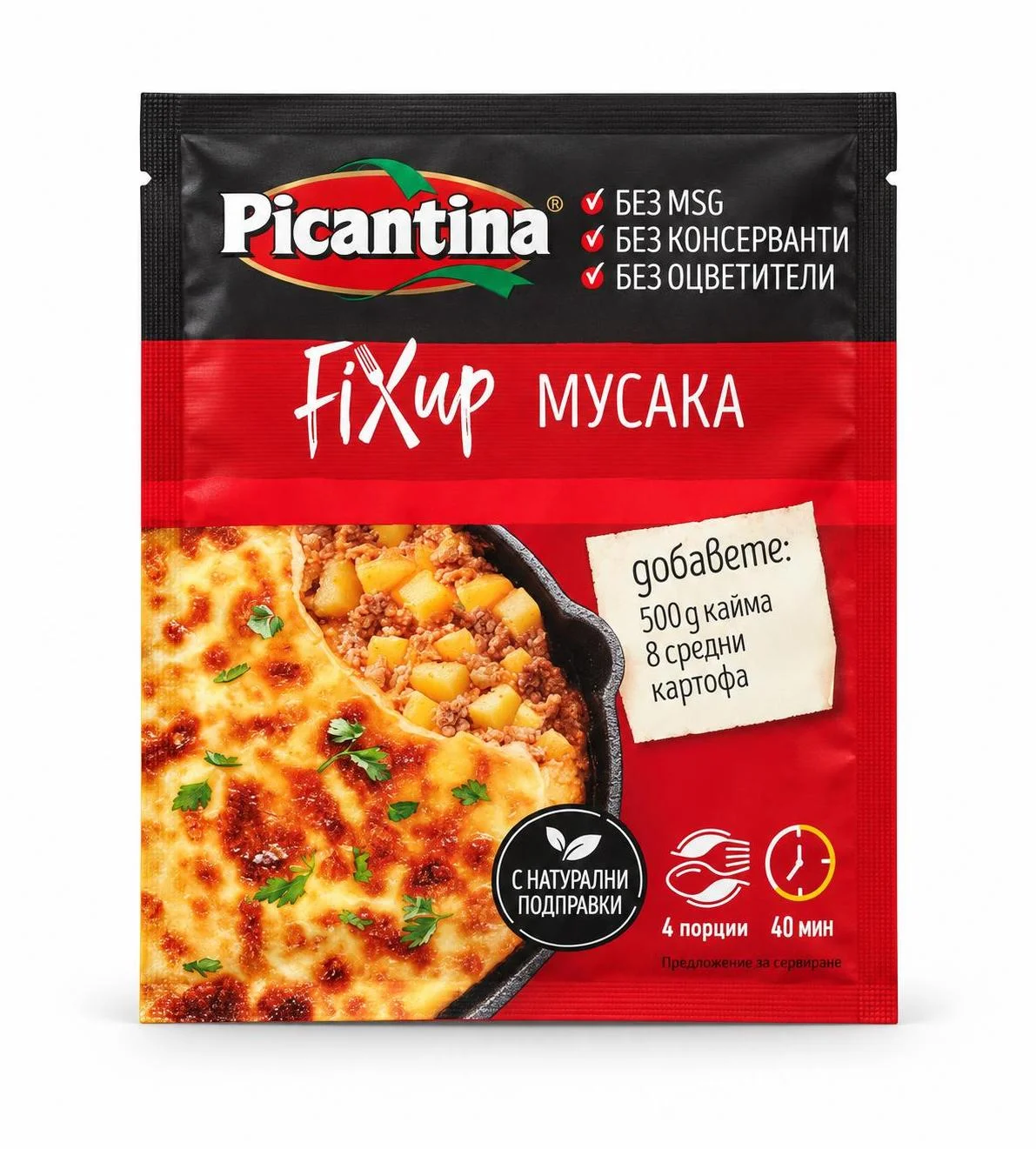 Пикантина фикс за мусака 0,035