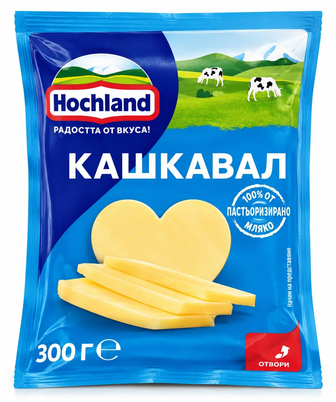 Кашкавал Hochland 0,300