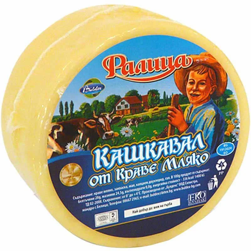 Кашкавал Витоша Ралица пита