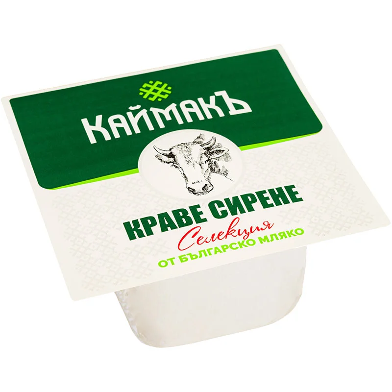Сирене Краве Фермерско 0,400 Каймакъ