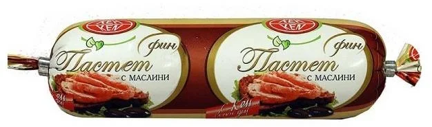 Пастет Маслини 0,190 КЕН