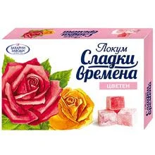 Локум цветен 0,140 Захарни заводи