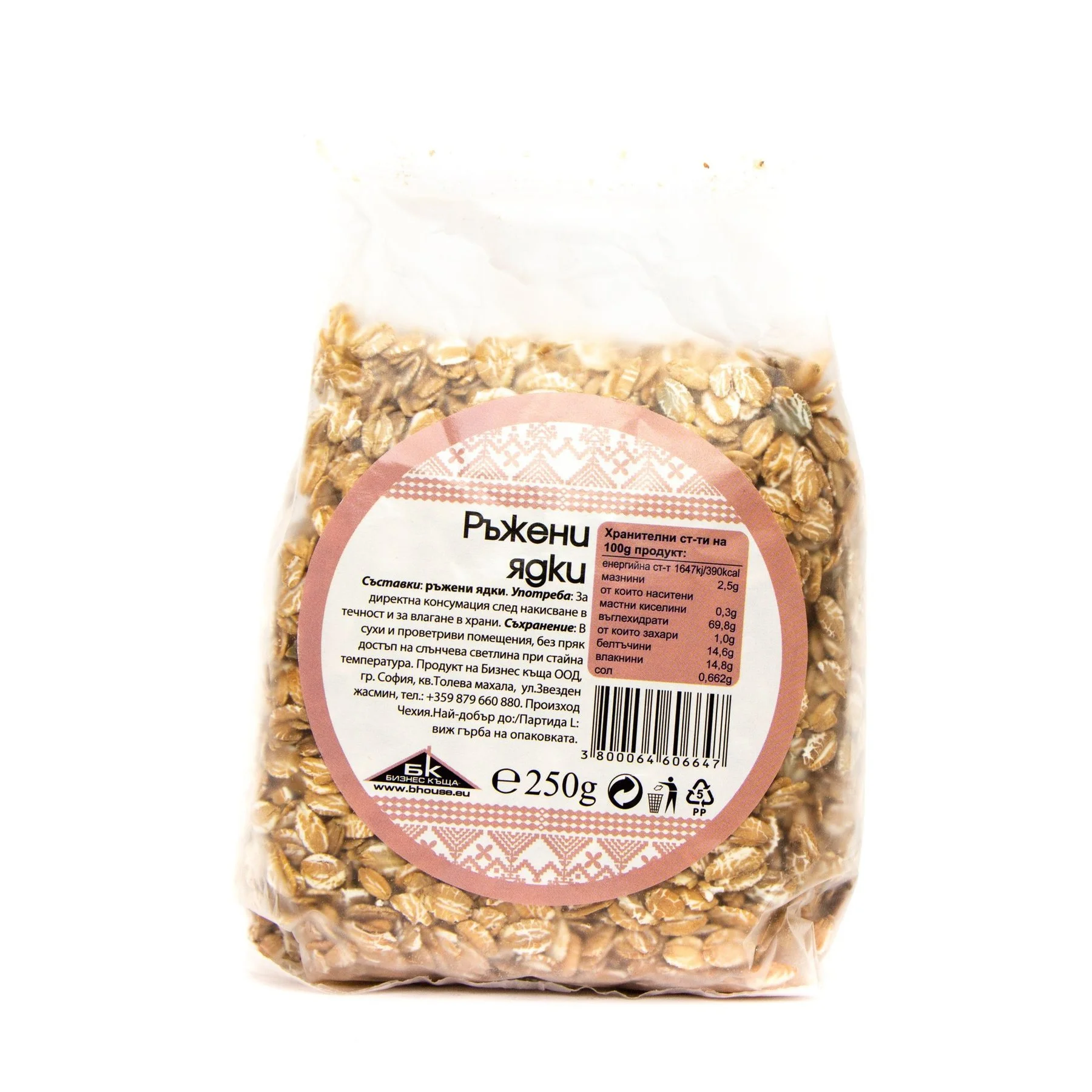 Ръжени ядки 0,250 Бизнес къща