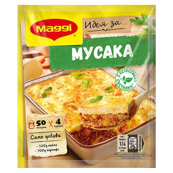 Маги Фикс Мусака 0,041