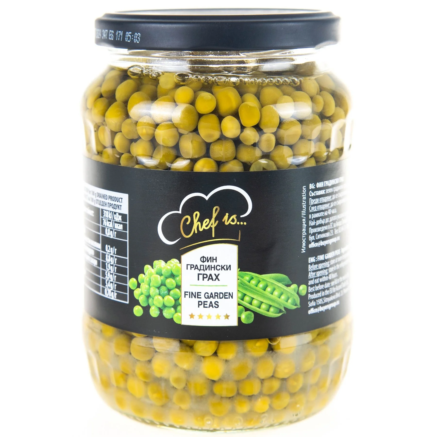 Грах фин градински 0,660 Chef is