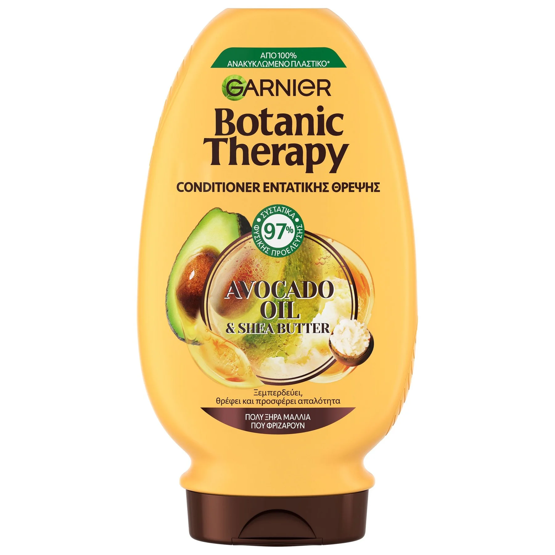 Гарниер Botanic балсам 0.250 Avocado Oil