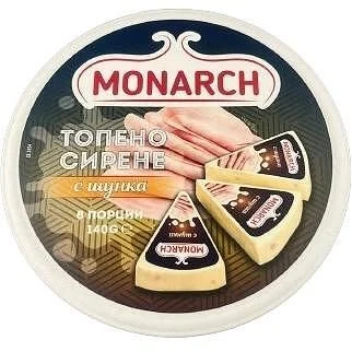 Топено сирене с шунка 0,140 Monarch