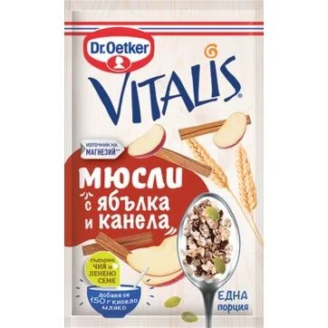 Д-р Йоткер Хрупкаво мюсли с ябълка и канела 0,041 Vitalis