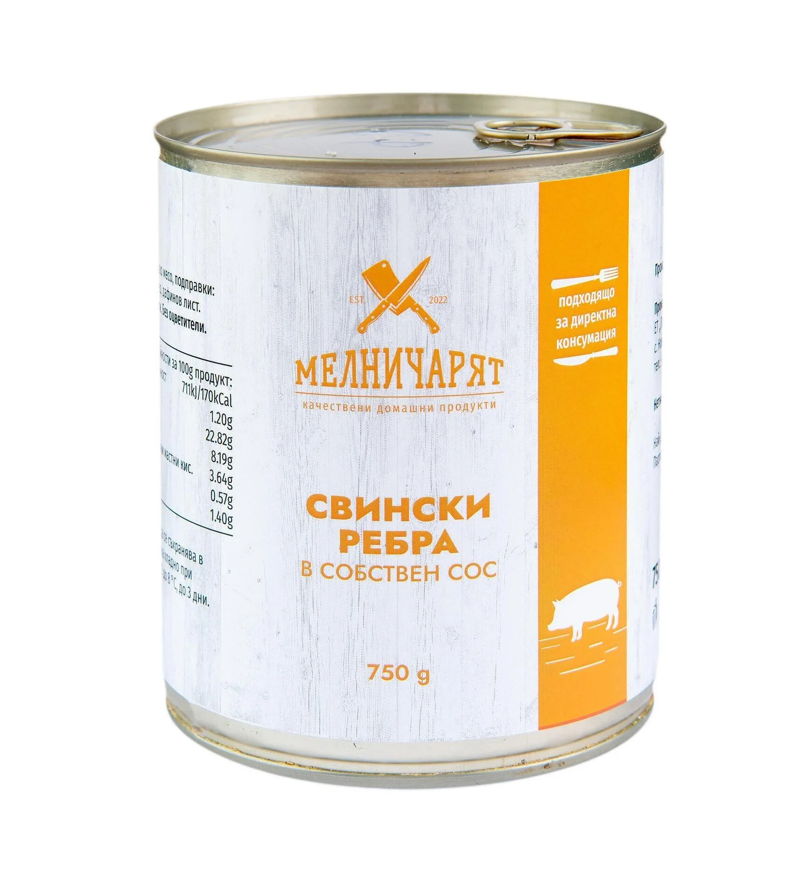 Свински ребра в собствен сос 0,500 Мелничарят