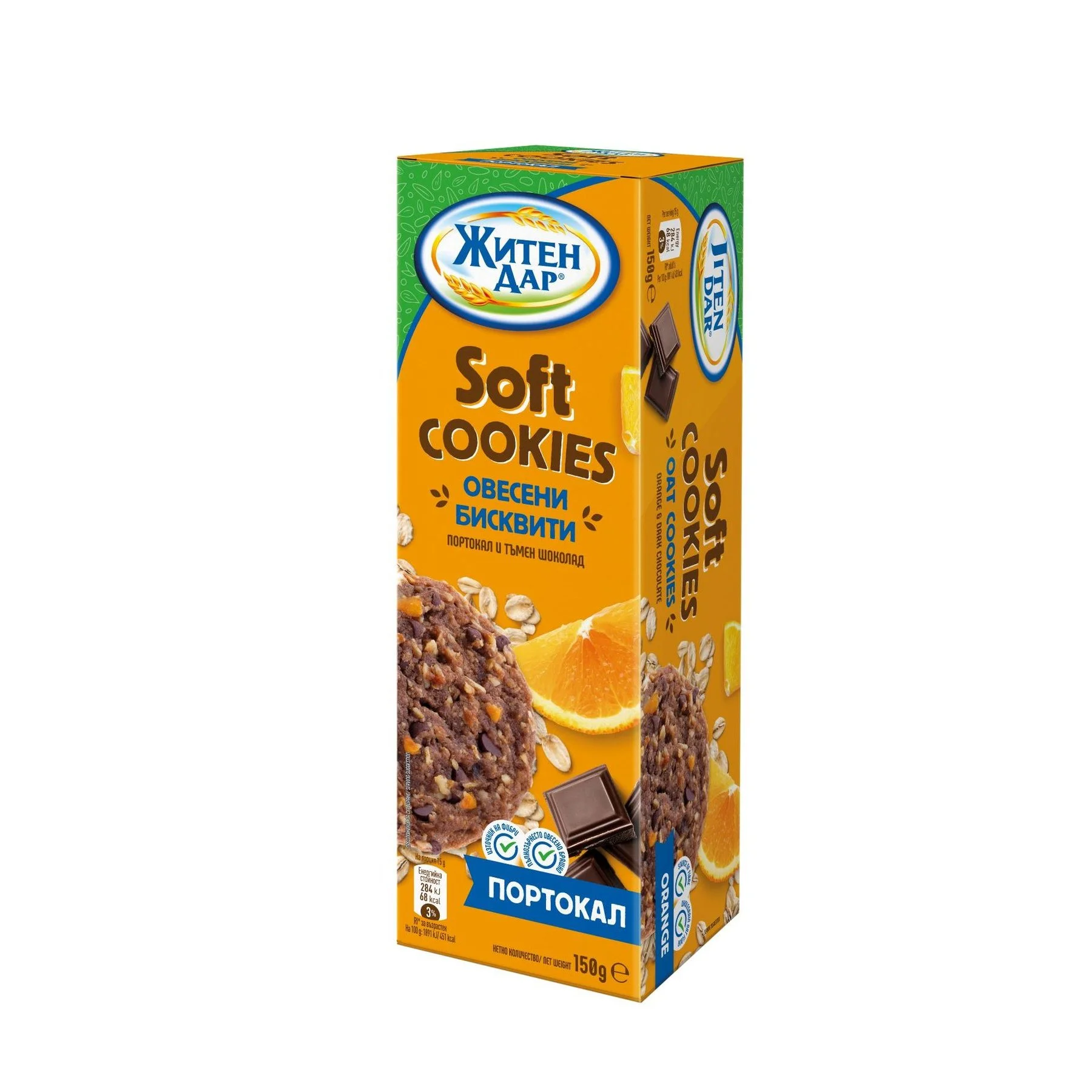 Бисквити Житен Дар Soft Cookies с тъмен шоколад и портокал 0,150