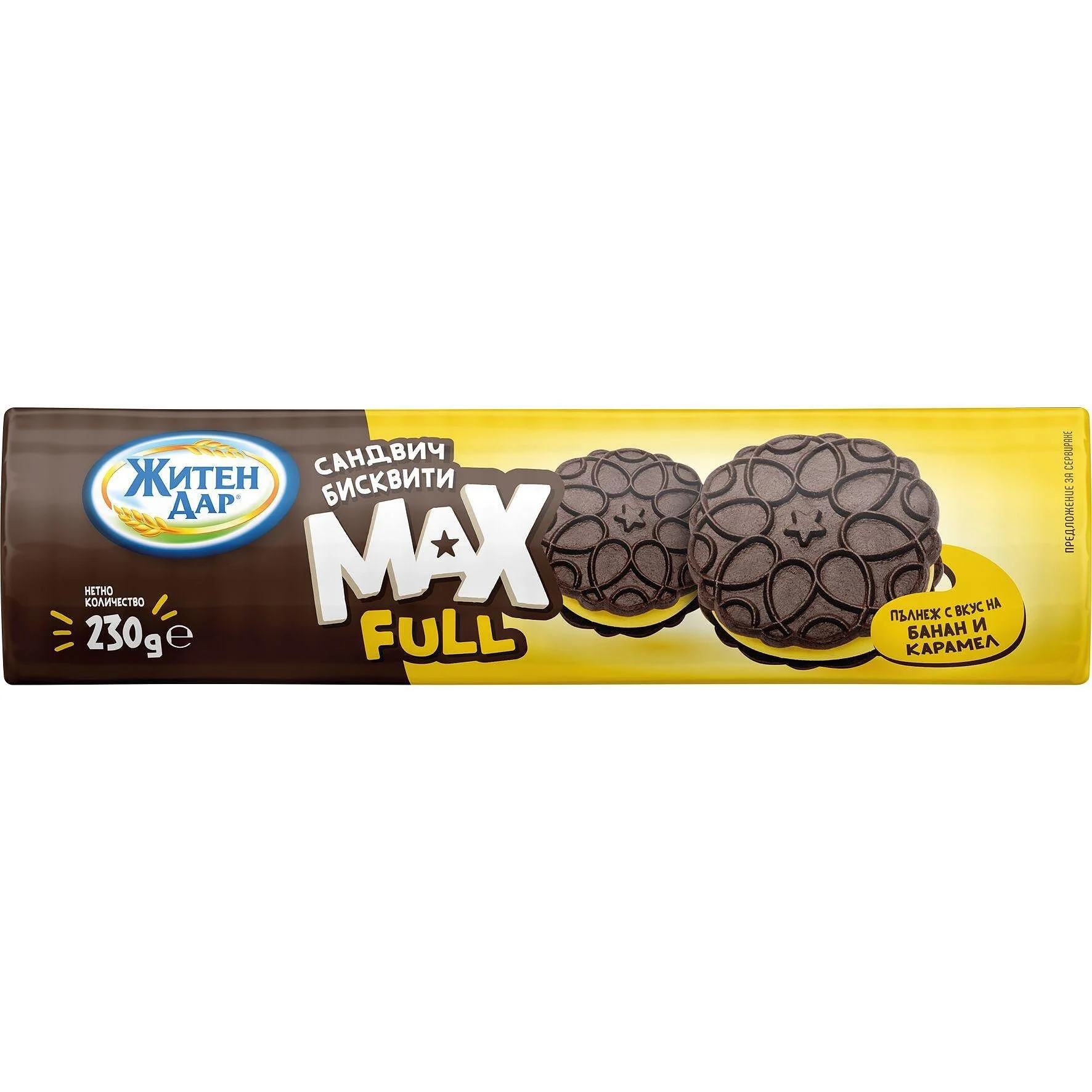 Бисквити Житен дар сандвич Max Full 0,230 Банан и карамел
