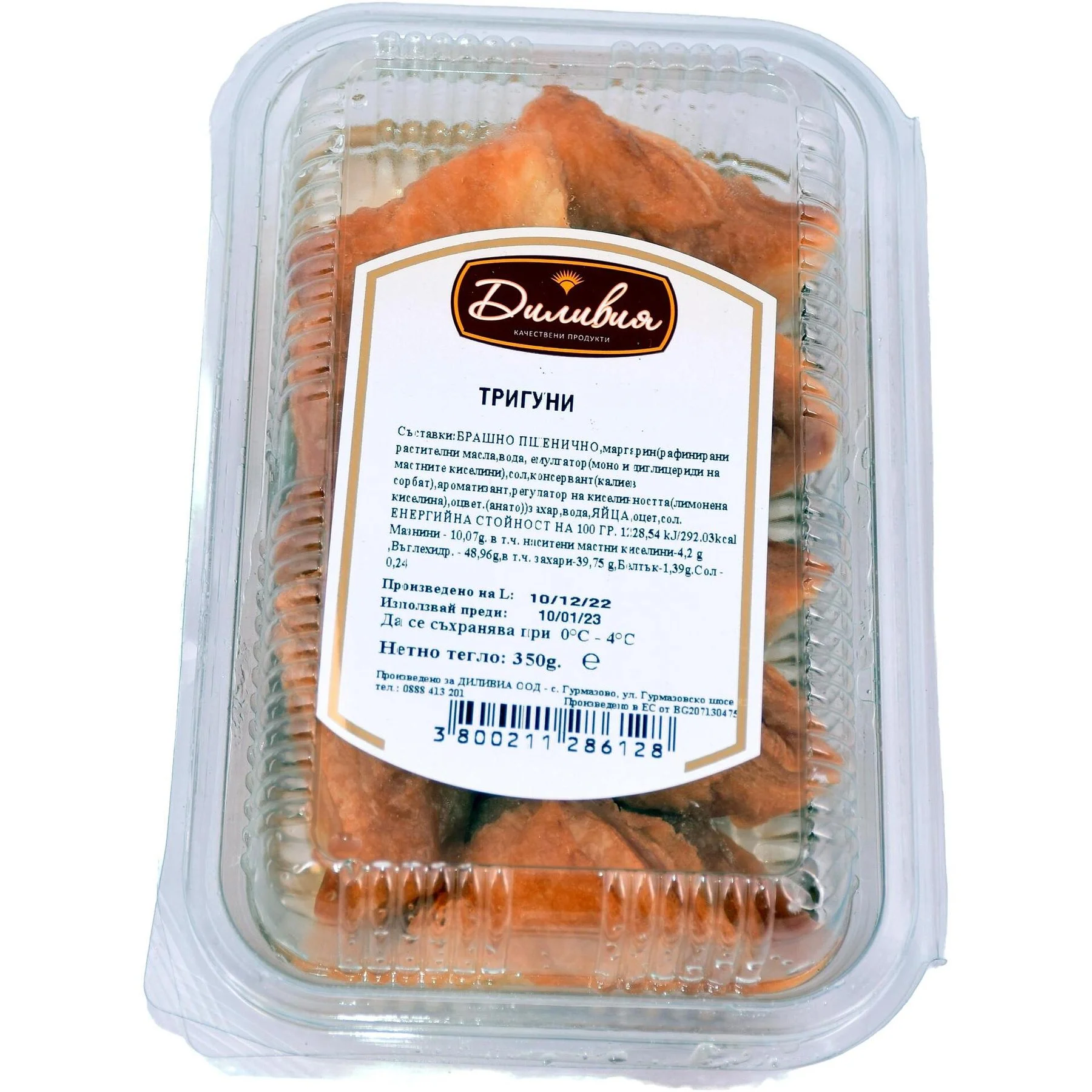 Тригуни 0,350 Диливия
