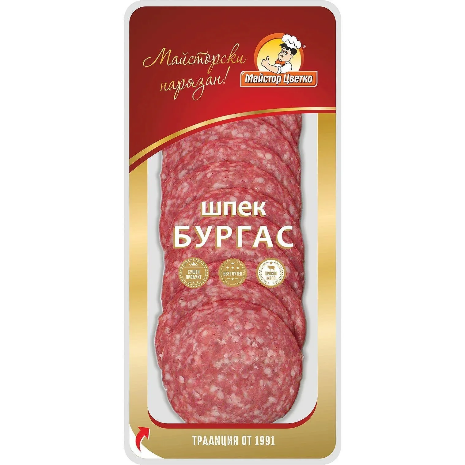 Шпек Бургас 0,100 слайс Майстор Цветко