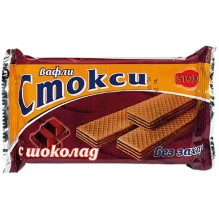 Стокси вафли с шоколад 0,150