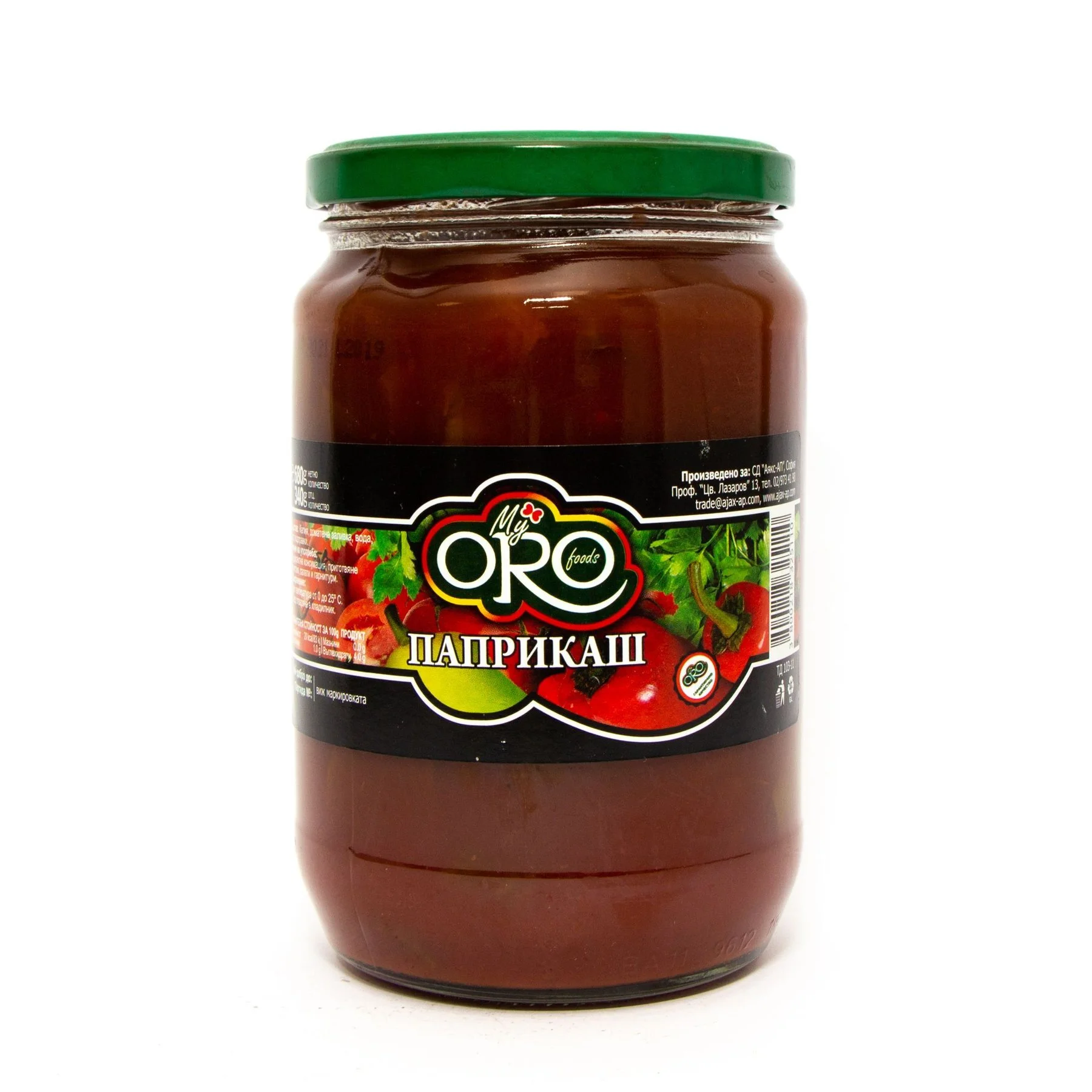 Паприкаш 0,680 Оро
