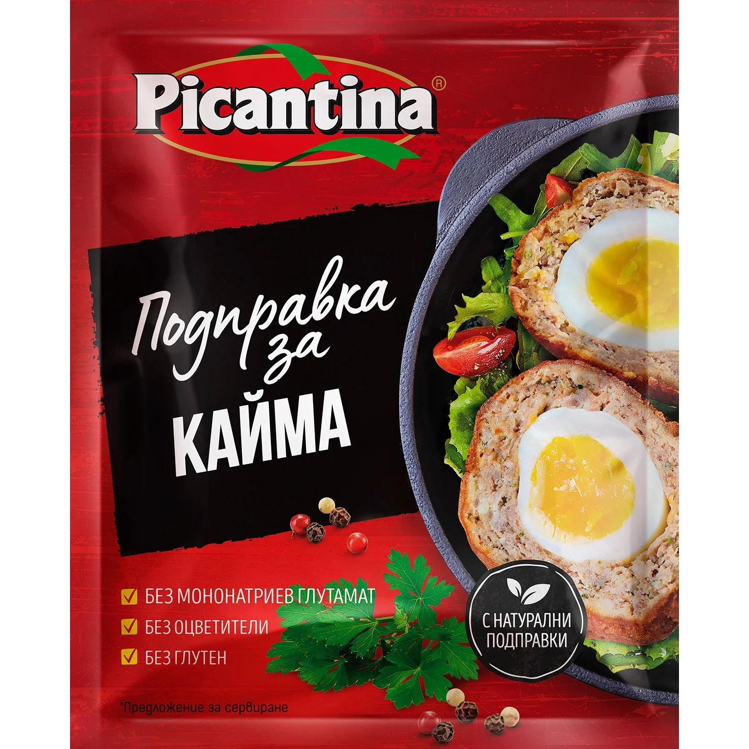 Пикантина подправка за кайма 0,060