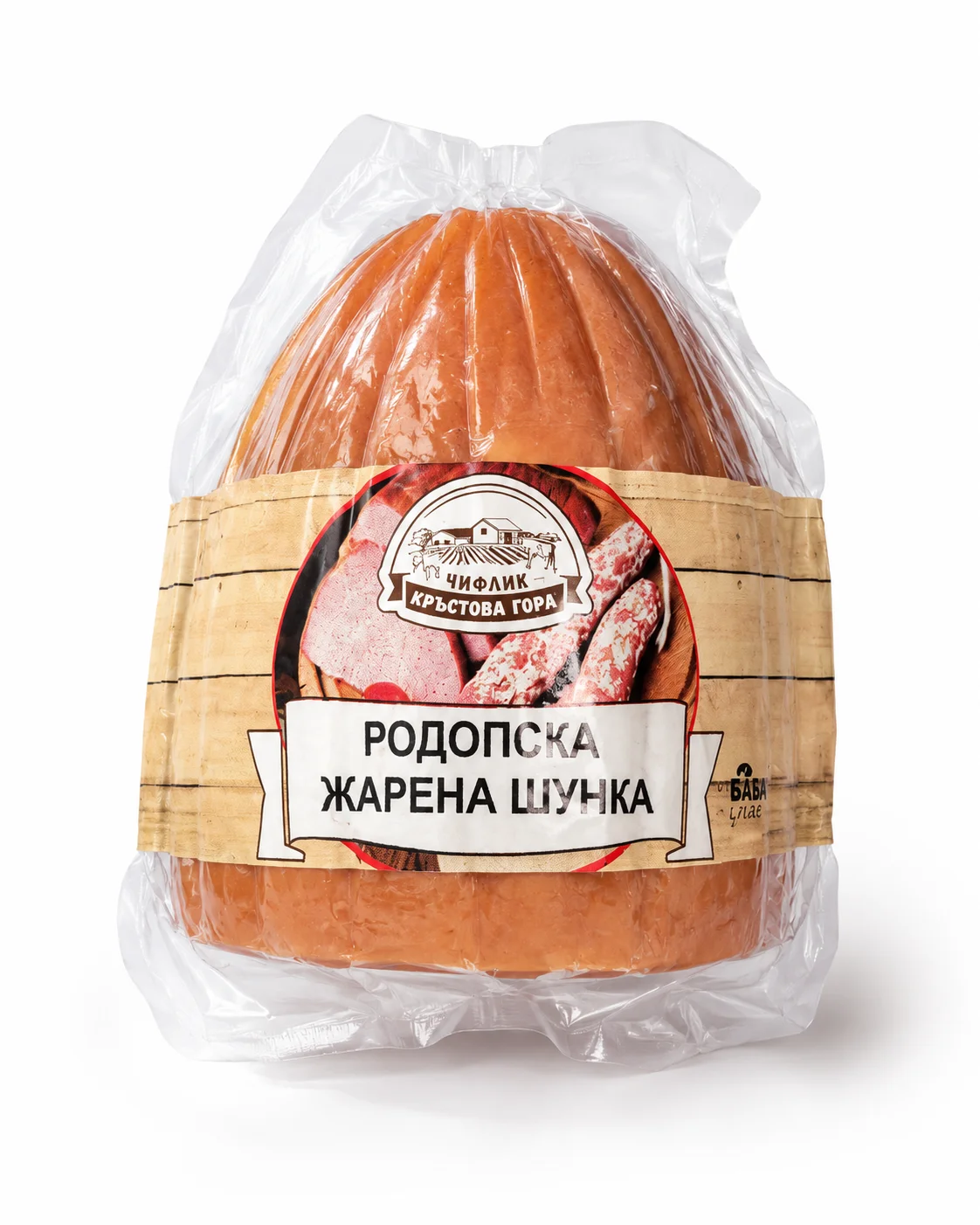 Шунка Родопска жарена Кръстова Гора вакуум
