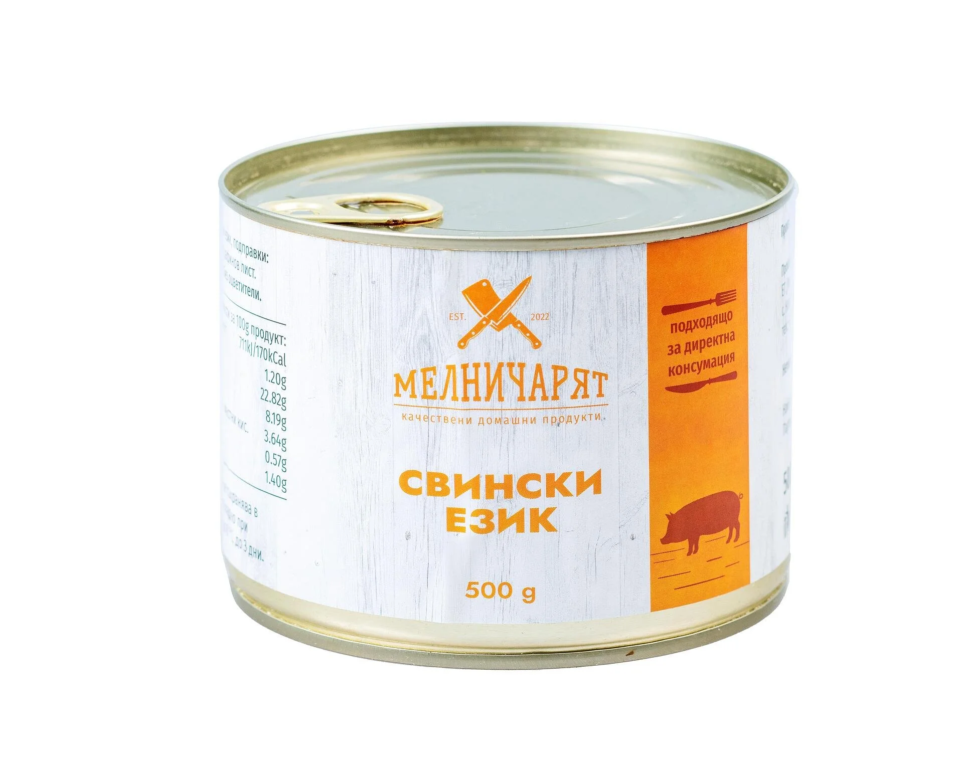 Свински език 0,500 Мелничарят
