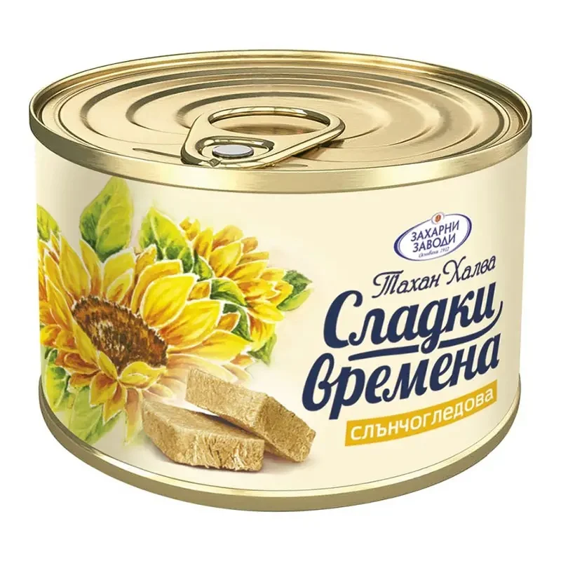 Халва Слънчогледова 0,380 Захарни заводи Метална кутия