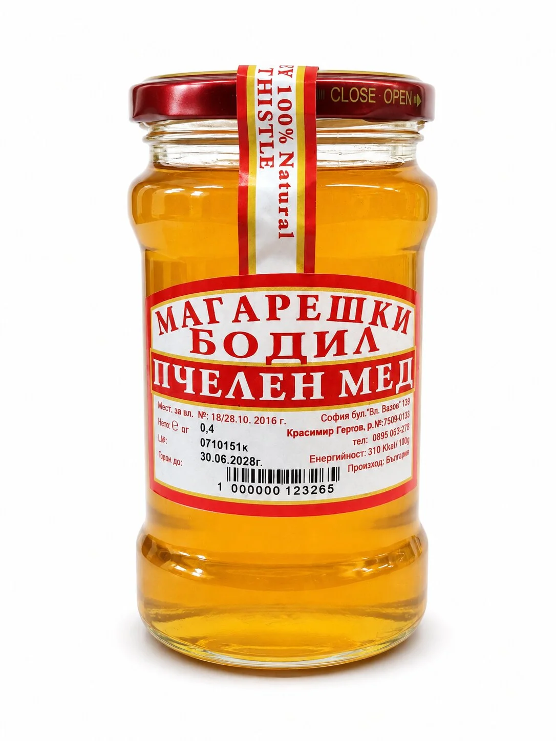 Пчелен мед Магарешки бодил Краси Гергов 0.400