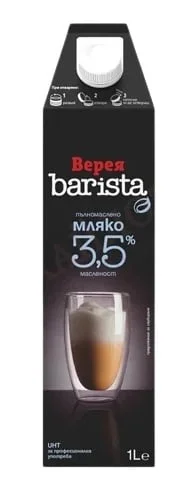 Прясно мляко Верея Barista 3,5% 1л.UHT